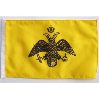 Βυζαντινή σημαία (2,00 x 1,20) m